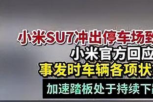 ?诈骗犯？文森特合同3年3300万仅打了5场 场均5.4分&三分11.8%